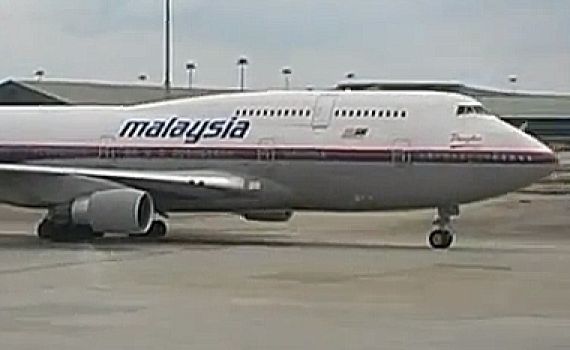 התעלומה נפתרה? "אותרו שרידי המטוס שנעלם"