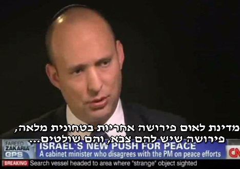 CNN: "בנט הוא המנהיג החדש של הימין בישראל"