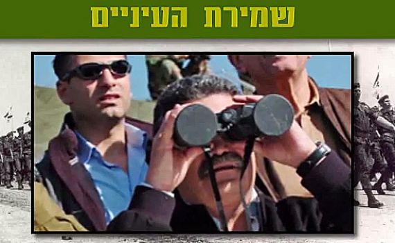 גרילה חרדית ברשת: מדריך ראש הממשלה למתגייס הכפוי