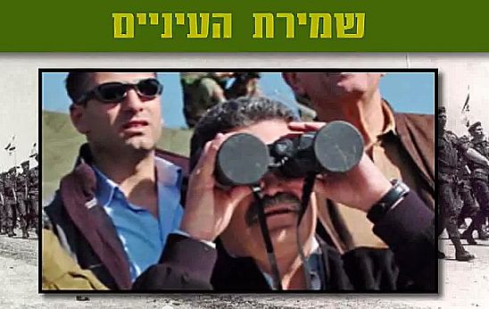 גרילה חרדית ברשת: מדריך ראש הממשלה למתגייס הכפוי