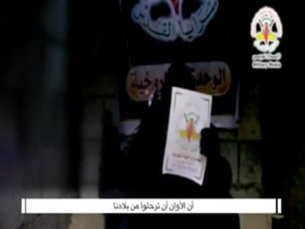 סרטון ההפחדה של הג'יהאד האסלאמי: איומים בעברית