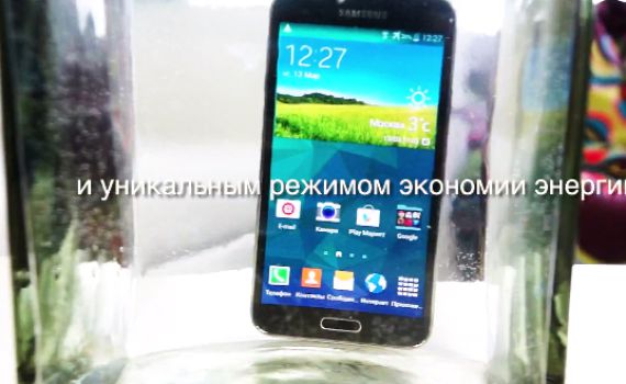 צפו: גלקסי S5 צולל לברכת מים ונותר בחיים