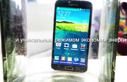 צפו: גלקסי S5 צולל לברכת מים ונותר בחיים