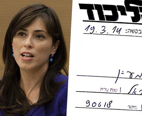 המתפקדת הצעירה של הליכוד: התינוקת של ציפי חוטובלי