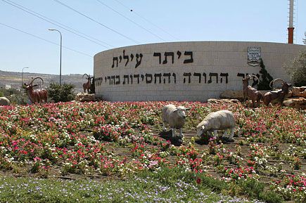 ביתר-עילית: ילדה חרדית הותקפה על-ידי גבר