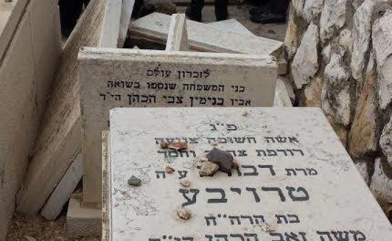 זעזוע: חוללה חלקת קברה של הילדה שטבעה באמבטיה בירושלים