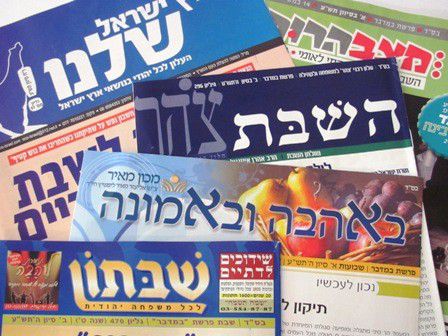 עורך עלון שבת מודה: מי שמפרסם יקבל חשיפה