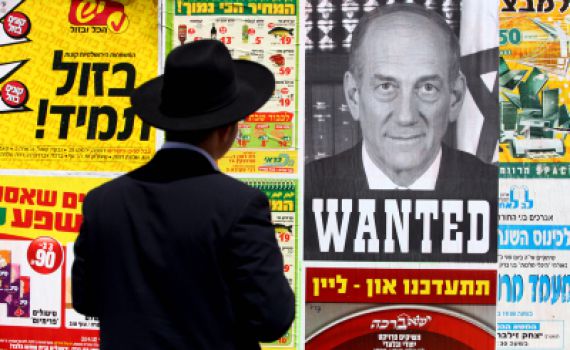 הולילנד: כשהשחיתות החרדית פוגשת את הריקנות החילונית