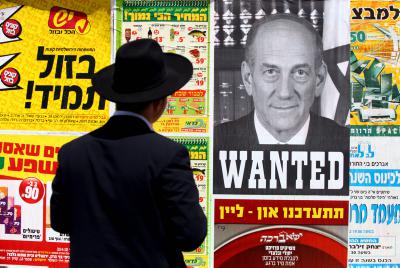 הולילנד: כשהשחיתות החרדית פוגשת את הריקנות החילונית