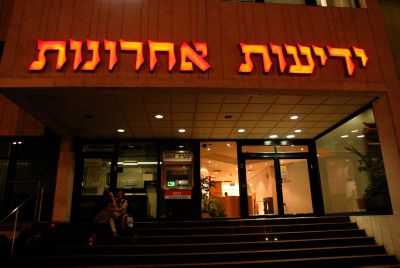 עוקף מימין: ידיעות אחרונות שוקל להוציא מקומון ביו"ש