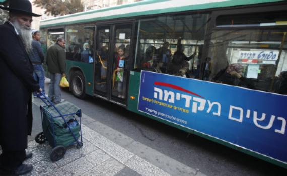 לקראת הפגנת החרדים: כל הפרטים על שיבושי התנועה בירושלים