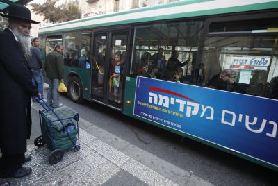 לקראת הפגנת החרדים: כל הפרטים על שיבושי התנועה בירושלים