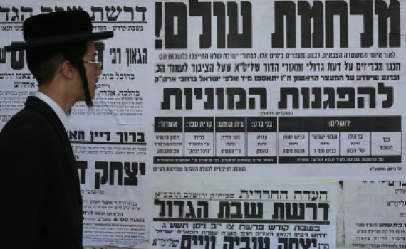 צחוק השויון בנטל(פיד); הרב רוזן בפשקוויל לפורים