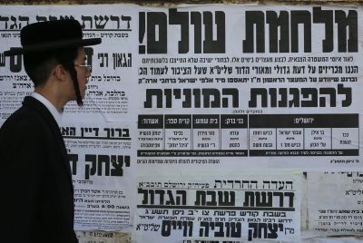 צחוק השויון בנטל(פיד); הרב רוזן בפשקוויל לפורים