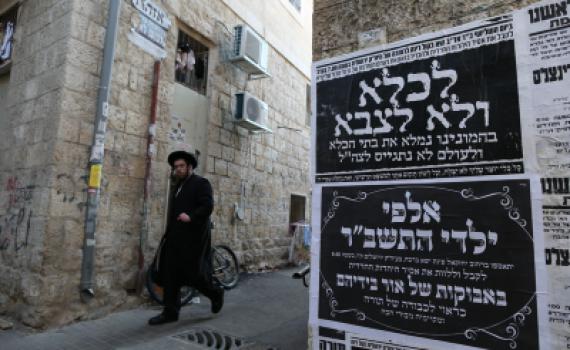 למרות החלטת הרבנים: 3,100 חרדים צפויים להתגייס השנה