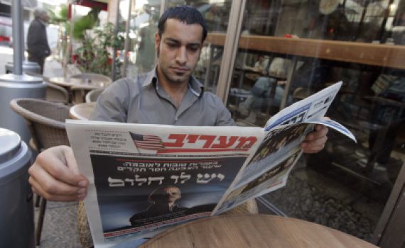 בדרך לסגירה? עיתון מעריב לא הודפס היום