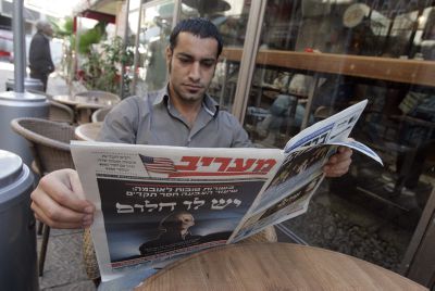 בדרך לסגירה? עיתון מעריב לא הודפס היום