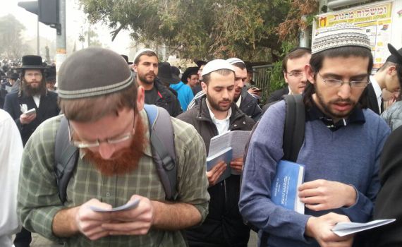 כשלוש מאות כיפות סרוגות בעצרת החרדים בירושלים