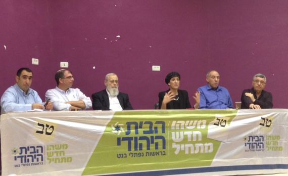 אחרי הכשלון: מזכ"ל הבית היהודי מכיר בסניף ירושלים