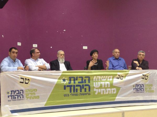 אחרי הכשלון: מזכ"ל הבית היהודי מכיר בסניף ירושלים