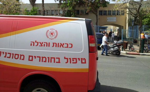 חשש להרעלה בבית ספר בפ"ת: 14 נפגעים מחומר הדברה