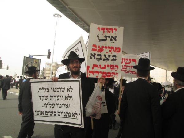 הפגנת המיליון? 300,000 חרדים ו-300 כיפות סרוגות