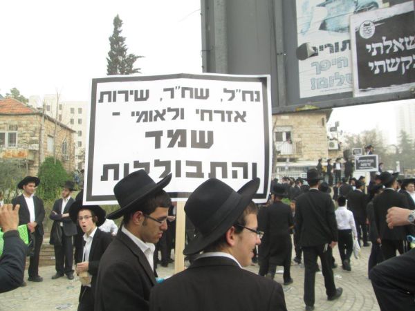 רבאיי אורי רגב: "חוק גרוע בהרבה אפילו מחוק טל"