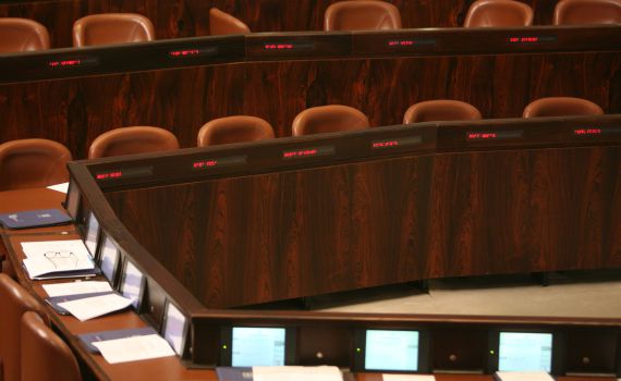 דיוני חוק המשילות: האופוזיציה מחרימה את הדיונים