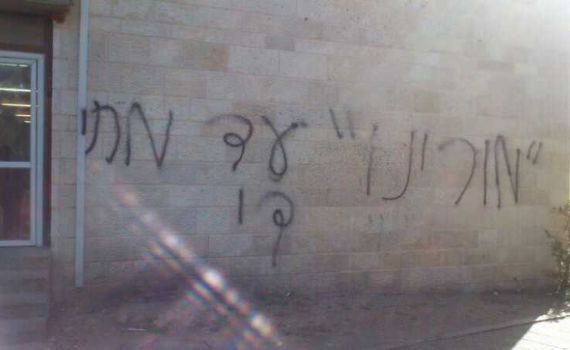 כבוד התורה החרדי: ראש ישיבת חברון ביטל את 'רב פורים' וספג נאצות