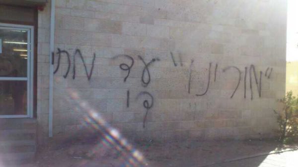 כבוד התורה החרדי: ראש ישיבת חברון ביטל את 'רב פורים' וספג נאצות