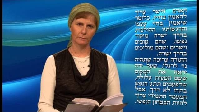 חינוך מתוך תורה: איך לגשת למלאכת הקודש שנקראת אמהות?