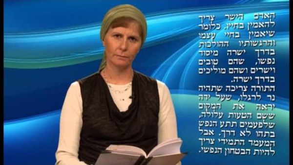 חינוך מתוך תורה: איך לגשת למלאכת הקודש שנקראת אמהות?