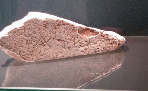 בחברון נמצאה עדות ל"ישראל" הראשון בעולם