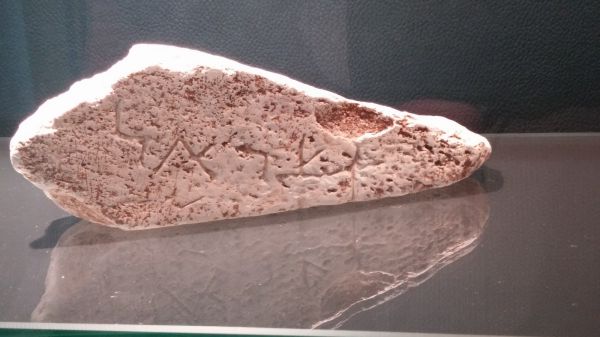 בחברון נמצאה עדות ל"ישראל" הראשון בעולם