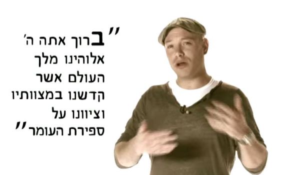 ישראל חופשית: "טעינו. הפרזנו. נתקן את זה"