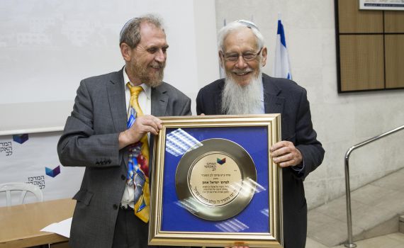 פרופ' ישראל אומן זכה בפרס לב על מפעל חיים