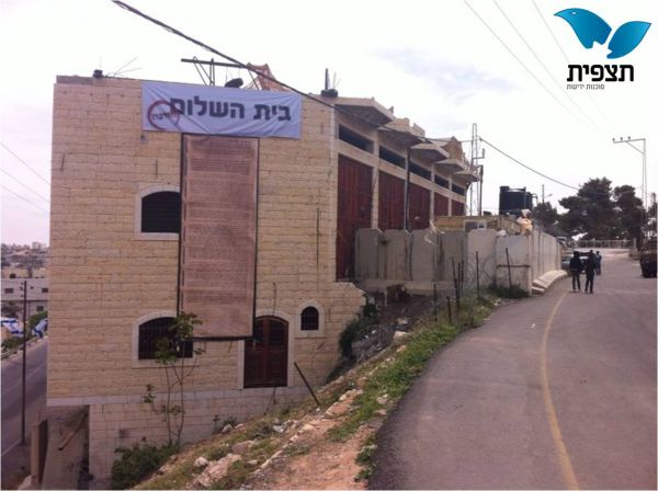 תם העוול: המשפחות נכנסו לבית השלום בחברון