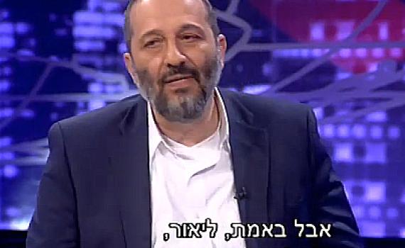 דרעי ב"מצב האומה" מייעץ לאולמרט בנושא כלא • התכנית המלאה