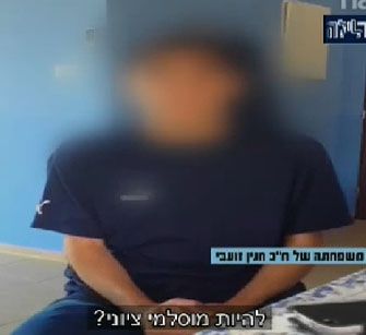 קרוב משפחה של חנין זועבי: "אני ישראלי ציוני"
