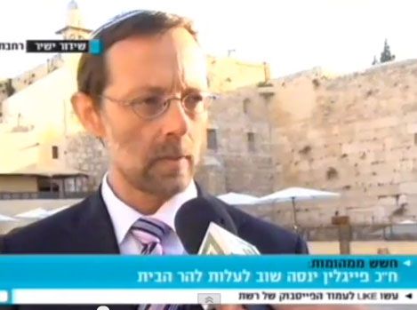 אחרי שהותקף: ח"כ משה פייגלין שב להר הבית