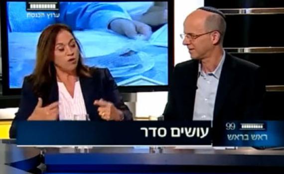 ח"כ קלדרון מציגה: ליל הסדר עם לחם ותפוז