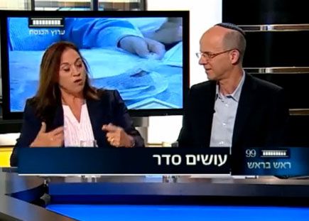 ח"כ קלדרון מציגה: ליל הסדר עם לחם ותפוז