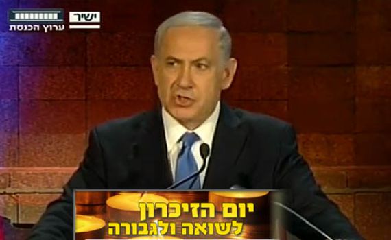 נתניהו בטקס יום הזיכרון: "ישראל עומדת בפני סכנה ממשית"