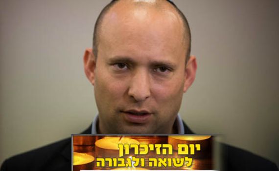 בנט בטקס יום השואה: "בכל דור חייבים למנוע אותה מחדש"