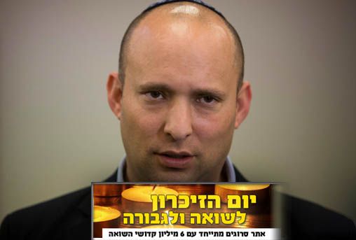 בנט בטקס יום השואה: "בכל דור חייבים למנוע אותה מחדש"