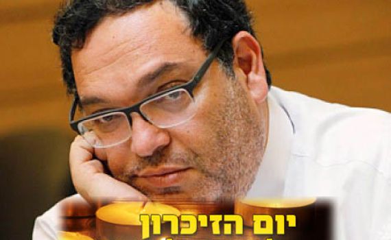 פירון מזהיר משכחת השואה: "ידברו עליה כמו על המהפכה הצרפתית"