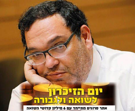 פירון מזהיר משכחת השואה: "ידברו עליה כמו על המהפכה הצרפתית"