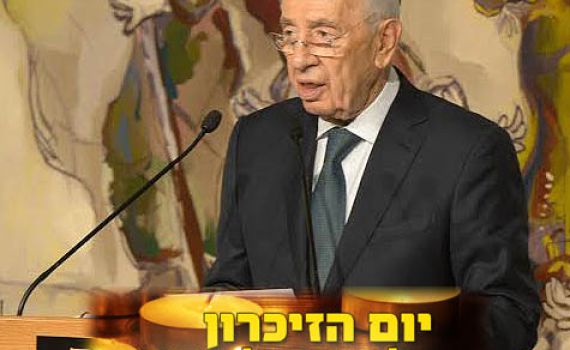 פרס: "הגוף שלנו נחצה לשניים, הנשמה נותרה אחת"