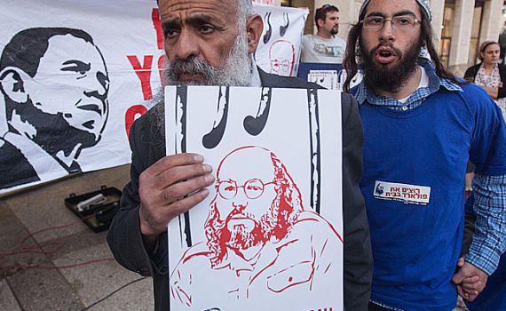 "פולארד ישוחרר לפני ליל הסדר"