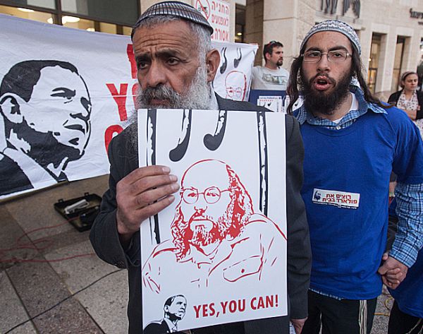 "פולארד ישוחרר לפני ליל הסדר"